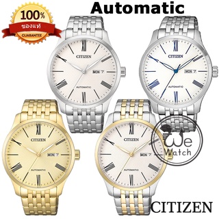 Citizen ของแท้ รุ่น NH8350-59A NH8350-59B NH8352-53P NH8354-58A นาฬิกาผู้ชาย ออโต้เมติก เรือนและสายสแตนเลส ประกัน 1 ปี