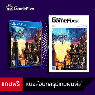 PS4: Kingdom Hearth 3 [ENG] [มือหนึ่ง] ฟรีหนังสือบทสรุปพิมพ์สีทั้งเล่ม [PS4018]