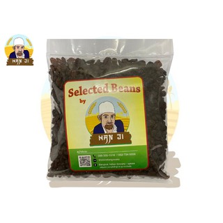 Hanji ลูกเกดดำเกรดพรีเมี่ยม 500 กรัม Black Raisin