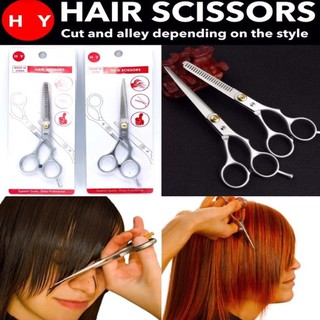 HY Hair Scissors กรรไกรตัดผม สแตนเลส