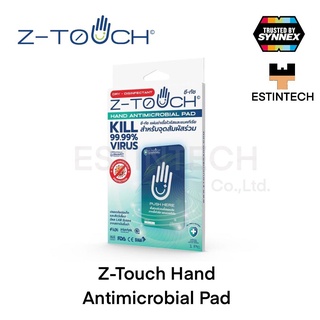 Z-Touch (แผ่นฆ่าเชื้อไว้รัสและแบคทีเรีย) Hand Antimicrobial Pad แผ่นรองมือ