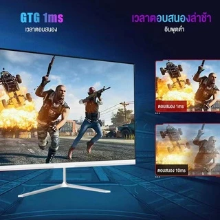 [ติดตามร้านค้าเพื่อรับ100บาท]จอคอมพิวเตอร์ 17-27นิ้ว Curved 75HZ IPS VGA HDMI 24inch1920 * 1080P monitor 2K144HZ 32”จอมอ
