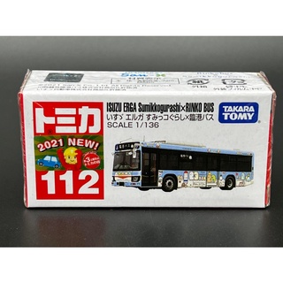 tomica No.112 Isuzu Erga Sumikko Gurashi