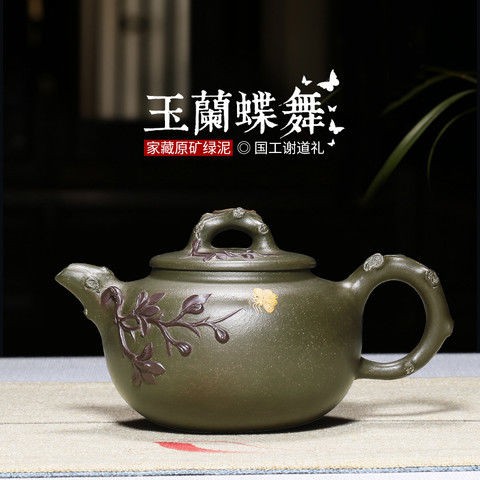 Royal teapot with scented purple sand teapot Yixing master handcrafted Yixing raw ore green clay mag