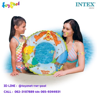 Intex ห่วงยางเสือทิกเกอร์และหมีพูห์ 24 นิ้ว (61 ซม.) สีฟ้า รุ่น 58254