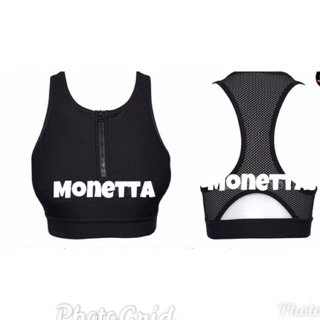 Sport bra แบรนด์แท้monetta