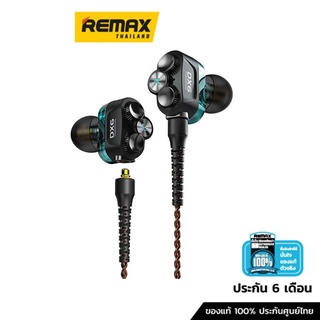 Plextone Small talk DX6 3.5mm 3Hybrid Drivers หูฟัง