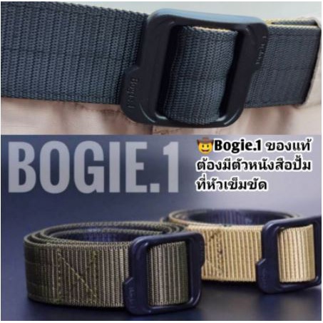 Bogie1 เข็มขัดผ้า แนวยุทธวิธี