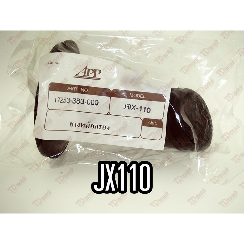 ยางต่อหม้อกรอง-ยางคาบู  CG/JX110-125 (APP)Pdcode#112025