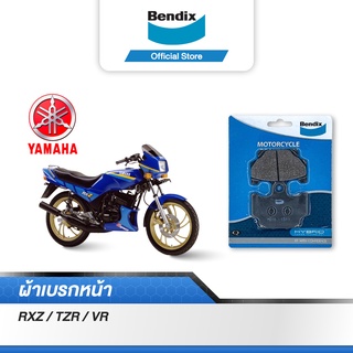 Bendix ผ้าเบรค Yamaha RXZ / TZR / VR ดิสเบรคหน้า (MD16)