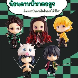 โมเดลไยละดาบพิฆาตอสูรชุด 5ตัว