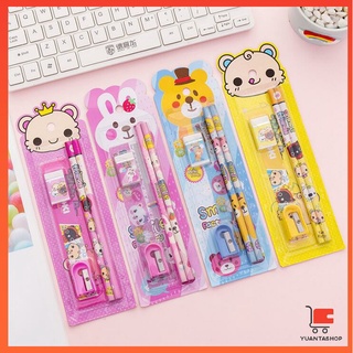 เครื่องเขียนน่ารั ชุดเครื่องเขียนดินสอลายการ์ตูนน่ารัก 4 ชิ้น Cartoon Stationery Set