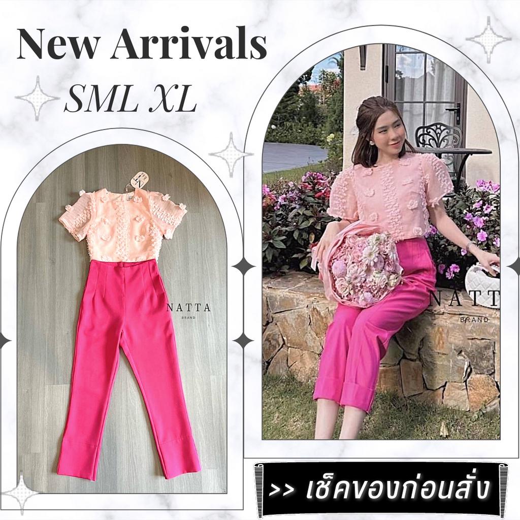 🧧จัดส่งฟรี🧧ชุดเข้าเซท set2ชิ้น ชุดเซ็ตงานป้าย Natta ชุดเสื้อและกางเกง ชุดเซ็ทขายาว ชุดเซตผู้หญิง ชุด