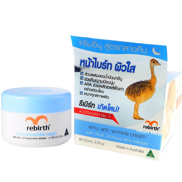 Rebirth Emu Anti-Wrinkle Cream With AHA 24 hours time release  100g.