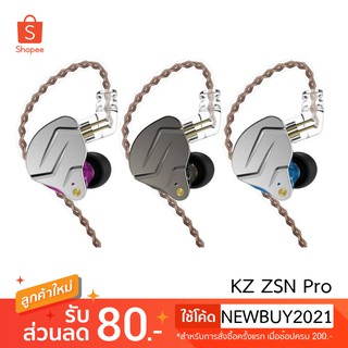 KZ ZSN Pro Metal Earphones 1BA+1DD [รับประกัน 6 เดือน]