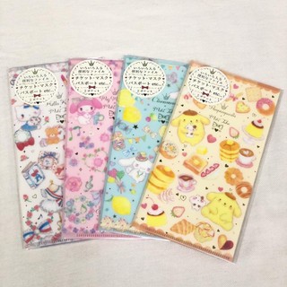 Mask Case ~ Sanrio (Kitty, My Melody, Cinnamoroll and Pom Pom Purin)