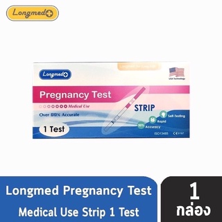 ที่ตรวจครรภ์ยี่ห้อลองเมด Longmed Pregnancy test