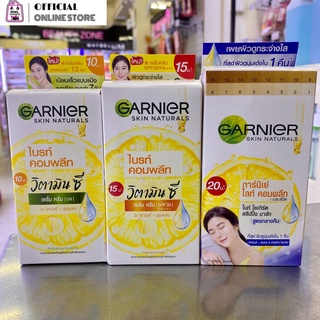 Garnier การ์นิเย่ ไลท์ คอมพลีท (กล่อง6ซอง)