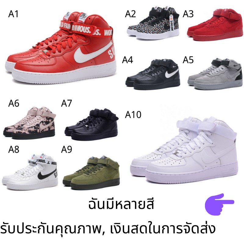 supreme af1 red