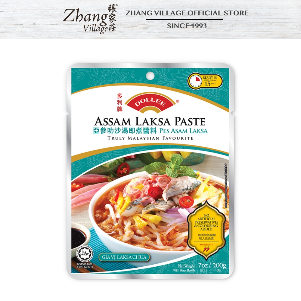 Dollee Assam Laksa Paste (200g)