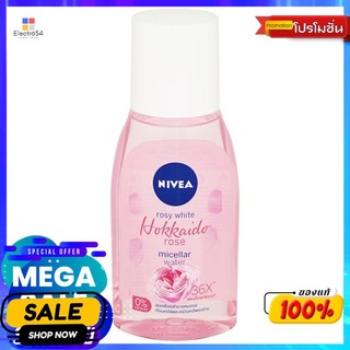 นีเวียไวท์ ฮอกไกโดโรส ไมเซล่า 125มล.ผลิตภัณฑ์ดูแลผิวหน้าNIVEA WHITE HOKKAIDO ROSE MICELLAR 125ML