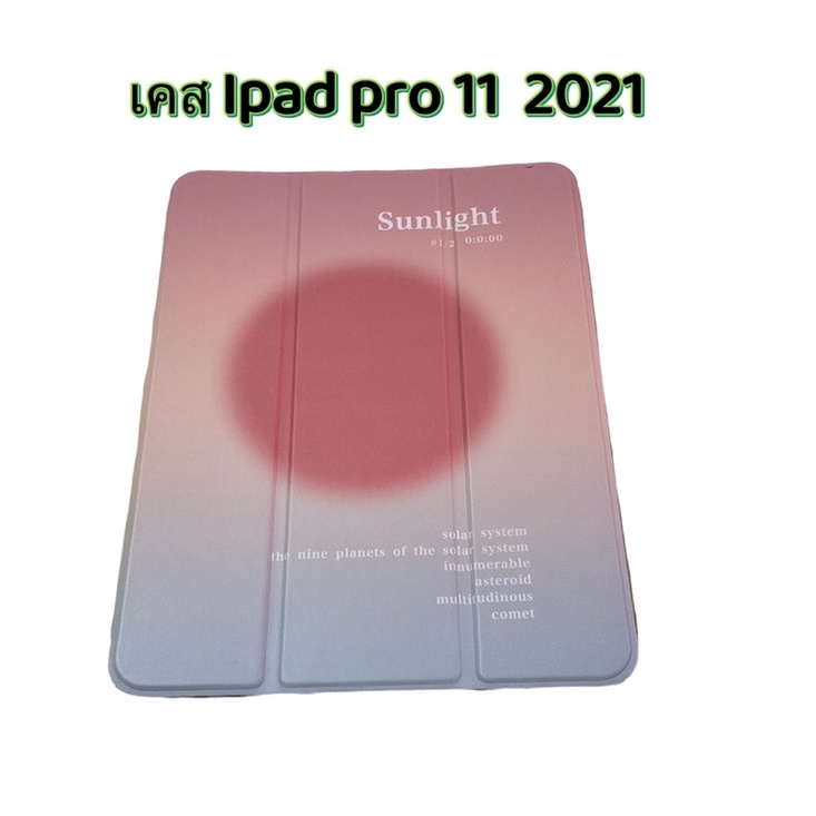 (มือสอง)เคส ipad pro 11 2021