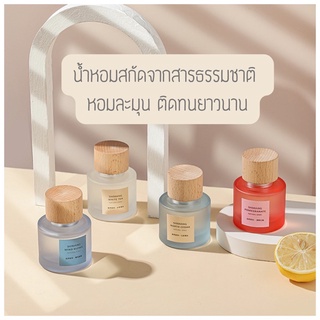 🌟 น้ำหอม Shimang สกัดจากสารธรรมชาติ หอมละมุน ติดทนยาวนาน