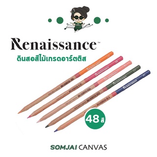 Renaissance - เรนาซองซ์ ดินสอสีไม้ ชนิดแท่งยาวเกรดอาร์ตติส 48 เฉดสี 