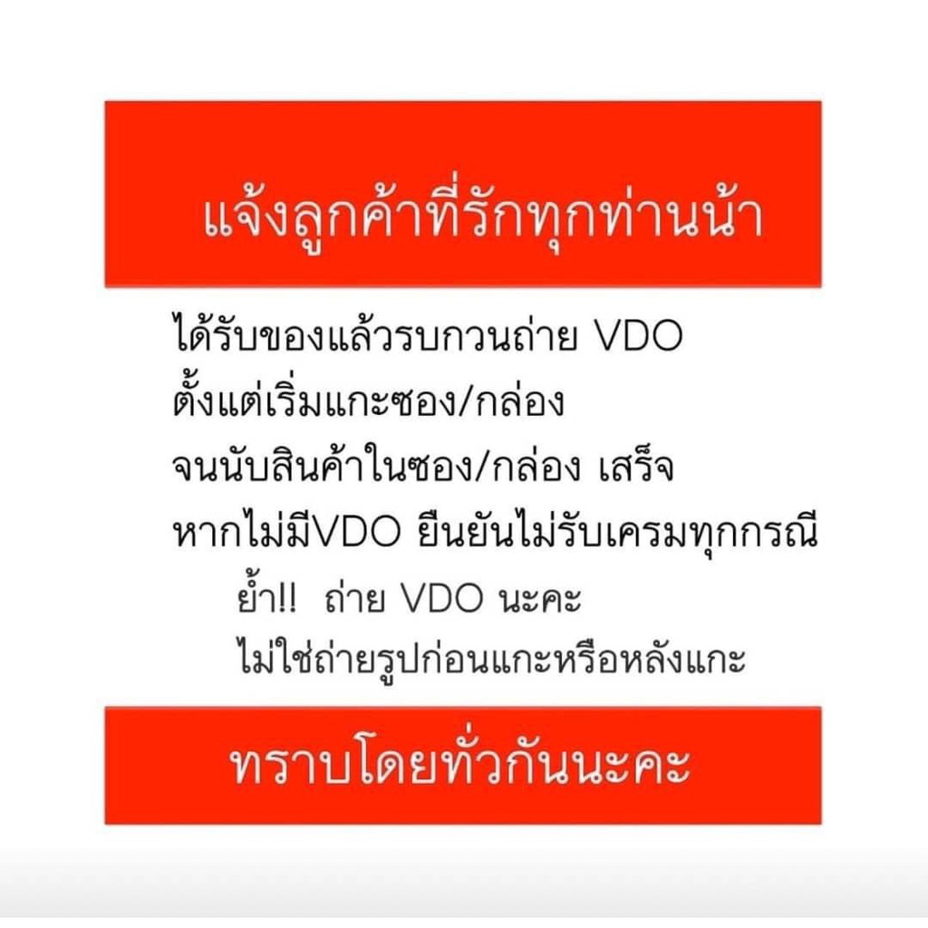 สายหล่อหัว ปลั๊กไฟ VCT ขนาด 3x1.5 ยาว A 1 -10 เมตร สายหนาอย่างดี สายปลั๊กไฟสำเร็จหล่อหัว - รูปที่ 6