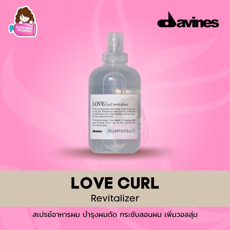 Davines LOVE CURL Revitalizer 250ml สำหรับ ผมดัด ผมหยิก หยักศก