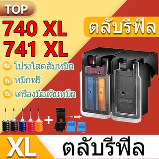 กล้อง Canon 740 741 Canon 740 Canon 741XL Canon PG 740 CL 741 สีดําสําหรับกล้อง Canon PG 740 741 MG4270 MX517 MX437 MX377