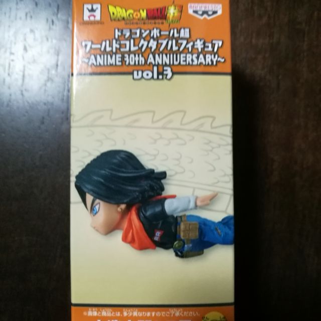WCF DRAGONBALL Z World Collectable Figure ANIME30th ANNIVERARY~Vol.3