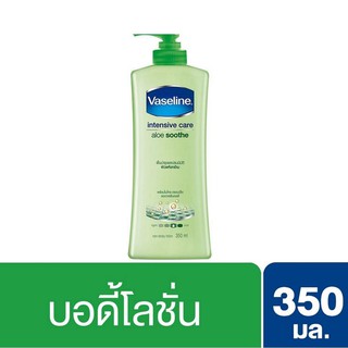 แพ็ค 3 ขวด ☍☁Vaseline Body Frankincense Lotion Lasting Essence Aloe Vera Repairing Moisturizing