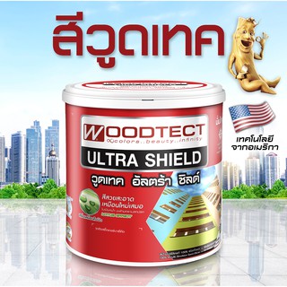 วูดเทค อัลตร้า ชิลด์ สีทาบ้าน อะครีลิคแท้ สำหรับภายนอกและภายใน WOODTECT Ultra Shield Pure Acrylic For Exterior&amp;Interior