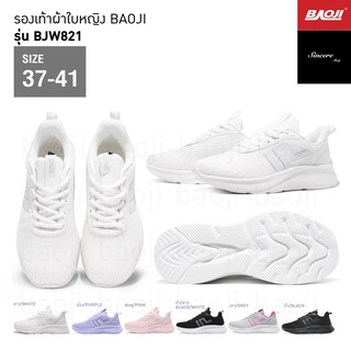 🔥 Sale !! ผ่อน 0% 🔥 Baoji รองเท้าผ้าใบ รุ่น BJW821 (สีม่วง, ชมพู, ดำ/ขาว, เทา, ดำ)