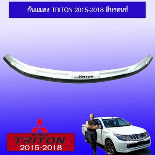 กันแมลง Mitsubishi TriTon 2015-2018 มิตซูบิชิ ไทรทัน 2015-2018 สีบรอนซ์