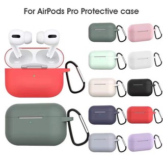 เคสซิลิโคนหูฟังซิลิโคนสำหรับ Apple Airpods Pro Case