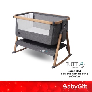 TUTTI BAMBINI เตียงนอนเด็กแรกเกิด Cozee Bed side crib with Rocking รุ่นมีขาโยก