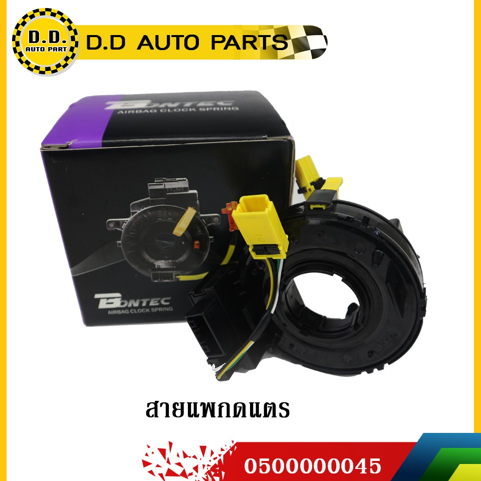 สายแพที่กดแตร มีแอร์แบ็ค ลานคอพวงมาลัย JAZZ/08:PPA:0500000045