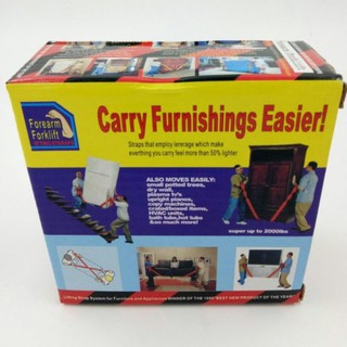 แถบยกของ Carry Furnishings Easier