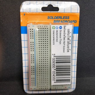 Solderless Breadboards 400 จุด