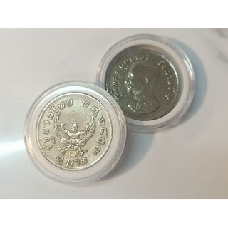 เหรียญ 1 บาทครุฑ ปี 2517 ของสะสมเงินแท้