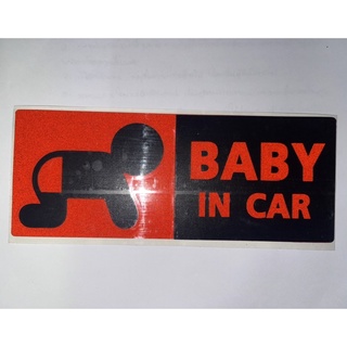 สติ๊กเกอร์ BABY IN CAR ขนาด 6.3x16 cm (งานตัด)