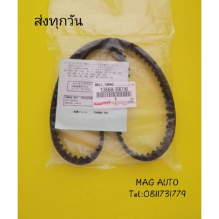 สายพานราวริ้ว Toyota Vigo D4D NO:13568-39016