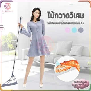 ไม้กวาดซิลิโคน สามารถดูดดักจับฝุ่นได้อย่างหมดจด สามารถใช้งานได้ทั้งกวาดพื้นบ้าน เช็ดกระจก