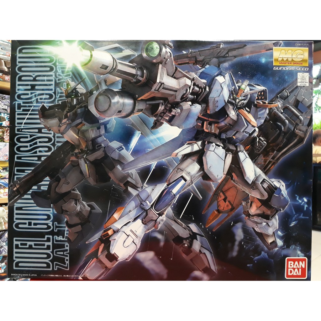 MG 1/100 Duel Gundam Assault Shroud