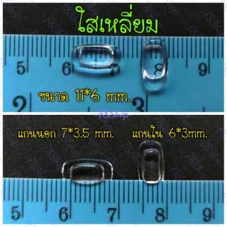 ซิลิโคน แป้นจมูก แว่นตา แบบกด ขาวขุ่น