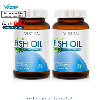 Vistra Salmon Fish Oil 1000mg 100 เม็ด exp 02/26  แพค 2 ขวด