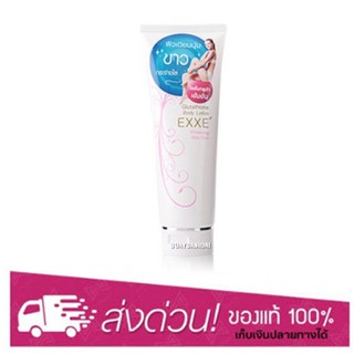 EXXE Glutathione 🌸กลูต้าโลชั่น หอม ผิวขาว กระจ่างใส EXXE Glutathione Body Lotion 200g เอ็กซ์เซ่ กลูตาไธโอน บอดี้โลชั่น