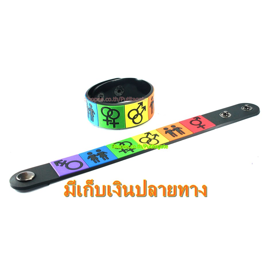 Pride  ริสแบนด์  กำไลยาง ของสะสม ปั๊มนูน วงร็อค pr306 หายาก